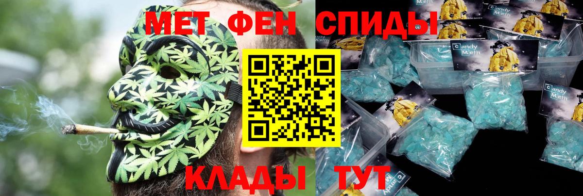 АМФ 97% Медногорск