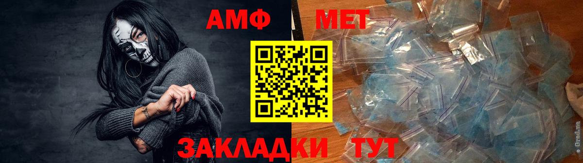 АМФЕТАМИН 97%  Вход с VPN  Амфетамин  Медногорск  MEGA tor  Амфетамин 