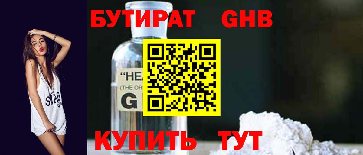 Меф МЯУ МЯУ  МЕТ  ГАШИШ  Меф МЯУ МЯУ кристаллы  Вход с VPN  Медногорск  Марихуана 