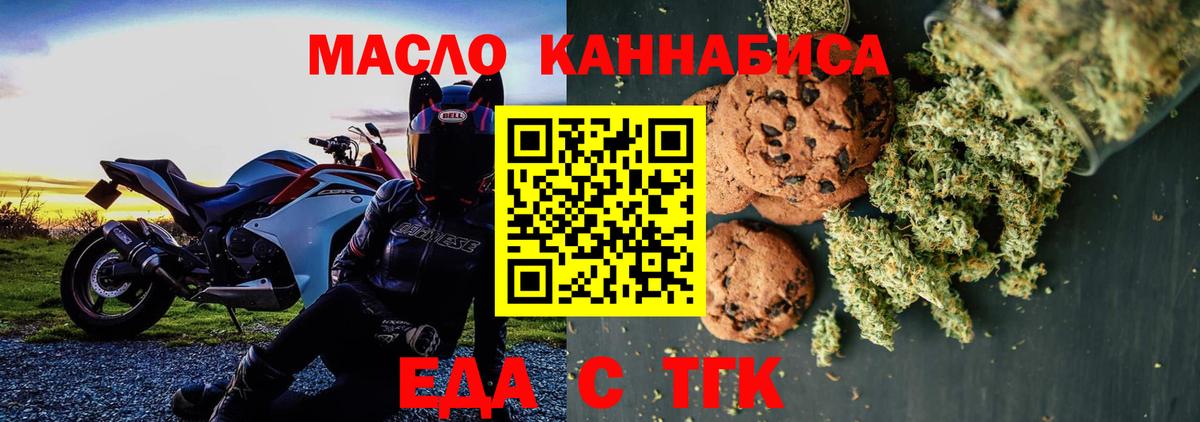 Медногорск  Canna-Cookies марихуана  Вход с VPN 