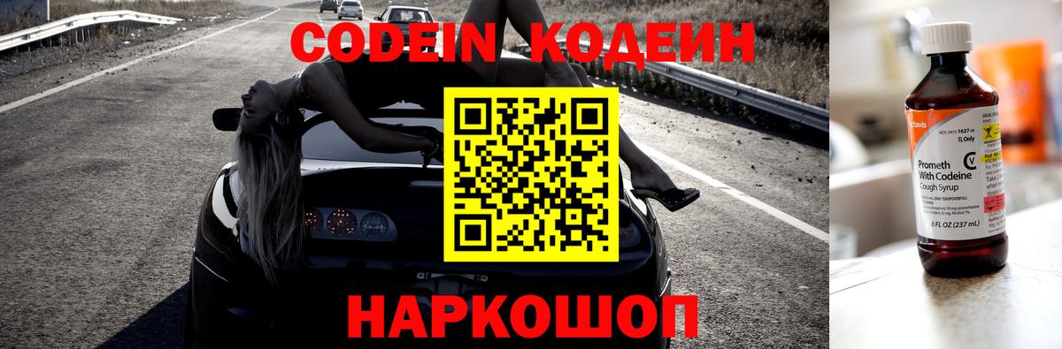 Метадон Медногорск