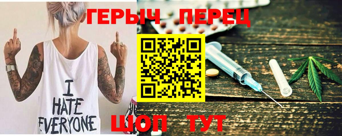Героин герыч Медногорск