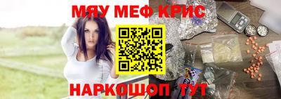амфетамин Гусиноозёрск