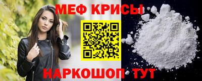 амф Гусь-Хрустальный