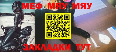 синтетический гашиш Донской