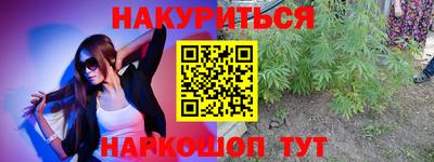 амф Гусь-Хрустальный