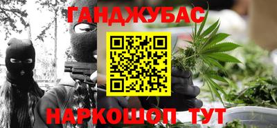 амфетамин Гусиноозёрск