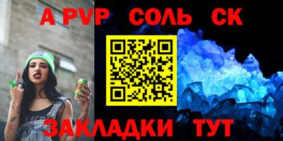 амфетамин Гусиноозёрск