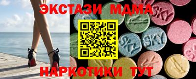 амфетамин Гусиноозёрск