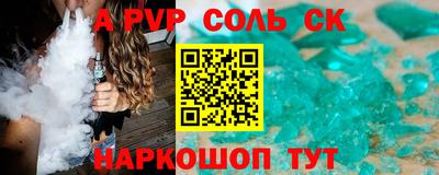 амф Гусь-Хрустальный