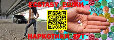 стафф Донецк