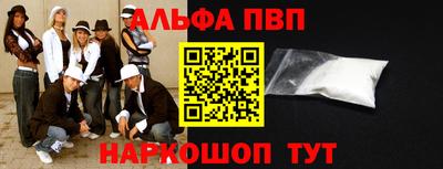 амф Гусь-Хрустальный