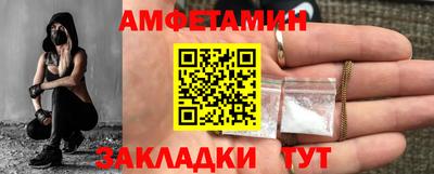 амфетамин Гусиноозёрск