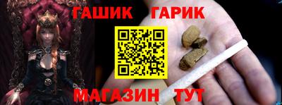 амфетамин Гусиноозёрск