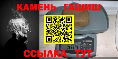 амфетамин Гусиноозёрск