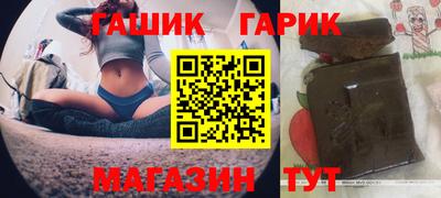 амфетамин Гусиноозёрск
