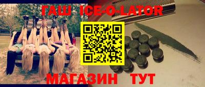 амф Гусь-Хрустальный