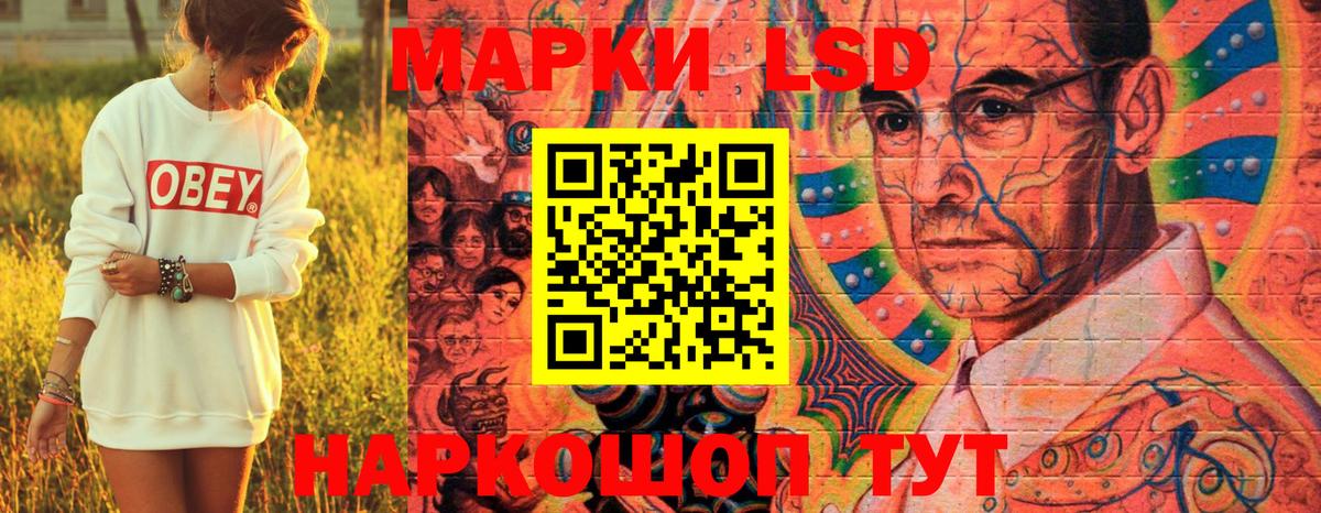 Марки NBOMe 1,5мг  Вход с VPN  Наркотические марки  Медногорск 