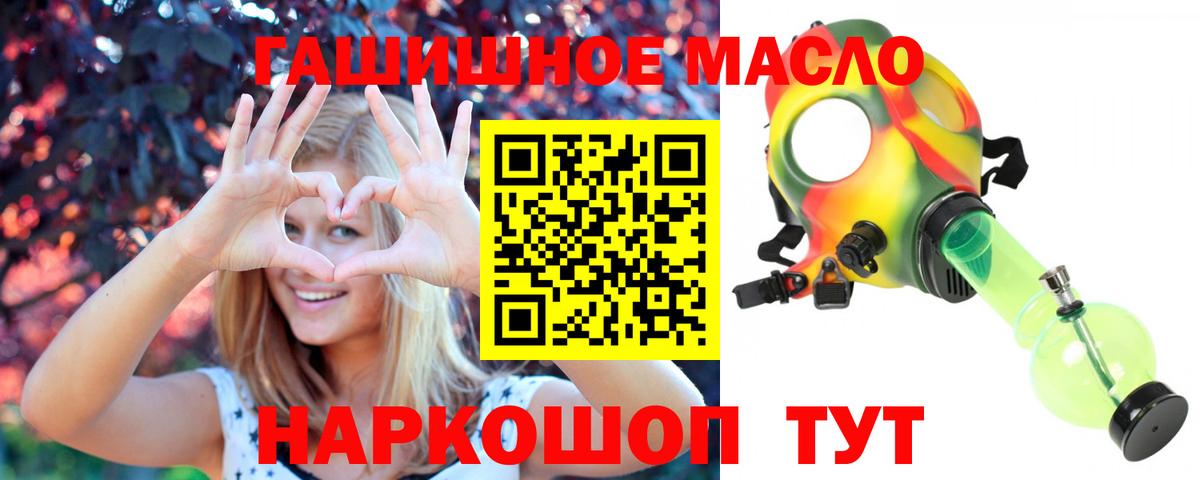 ТГК вейп с тгк Медногорск