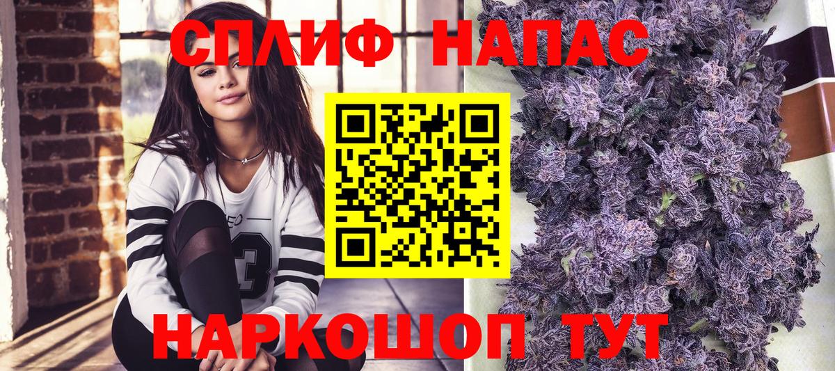 Конопля Bruce Banner Медногорск
